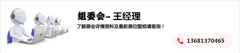 2021武漢工業自動化博覽會