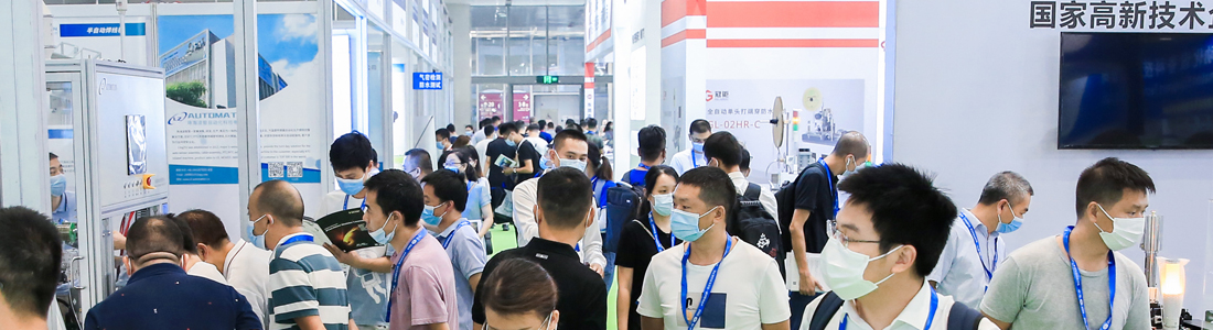 2023深圳國際人工智能展覽會