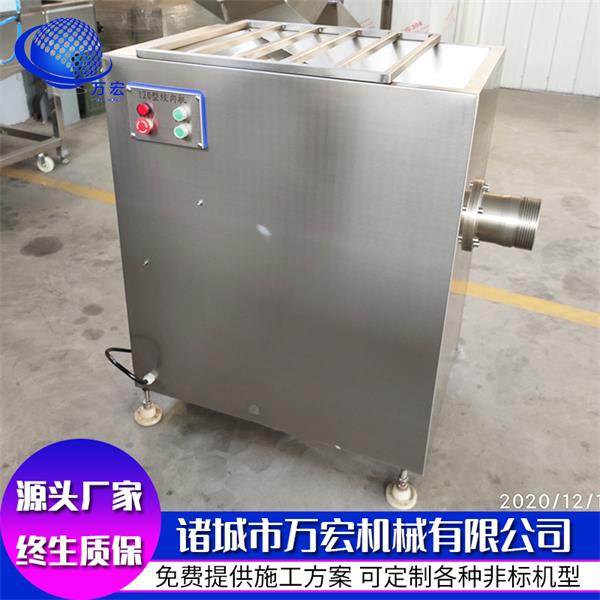凍肉絞肉機 商用凍肉絞肉機
