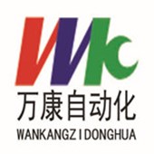 諸城市萬康真空包裝機設備有限公司