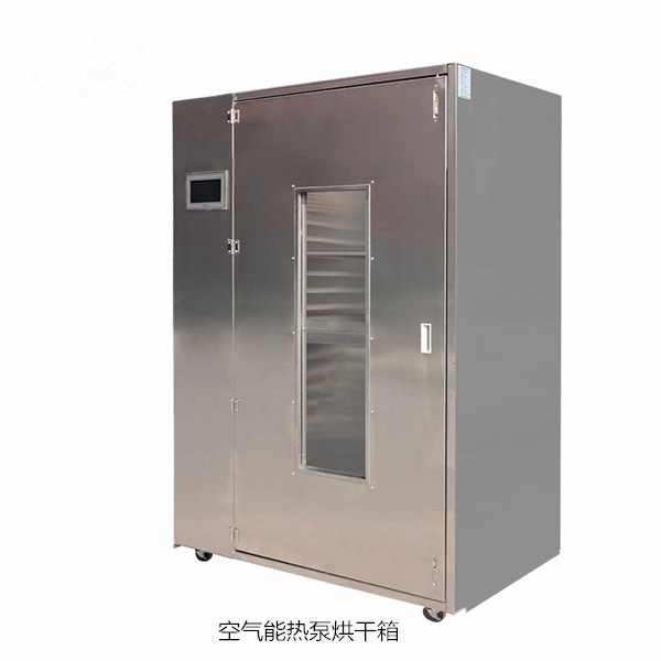 整體式熱泵烘干機