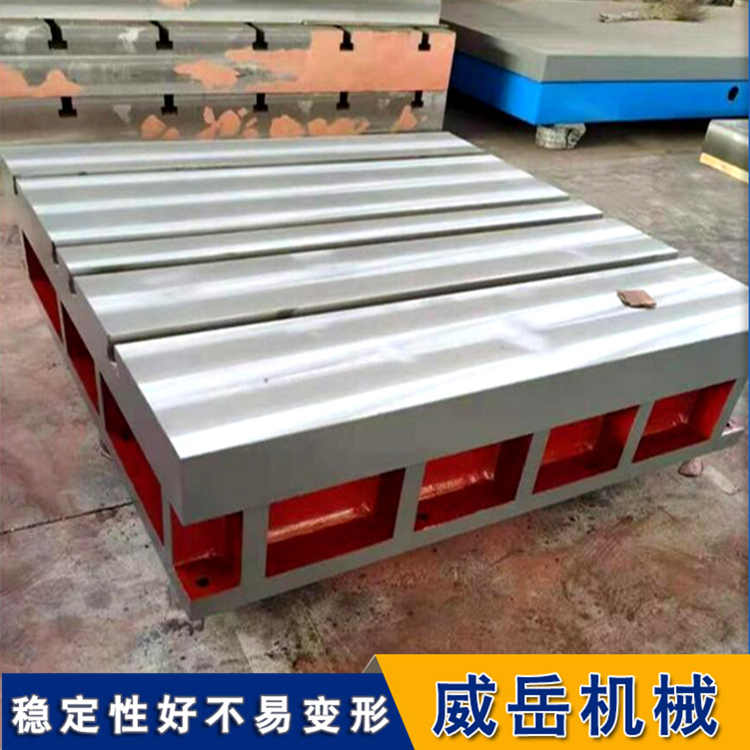 劃線平臺3米乘2米焊接平臺承載能力強河北廠家工貿一體