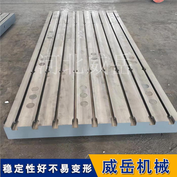 鑄鐵工作臺2級精度 承載能力強鑄鐵平臺 試驗平臺