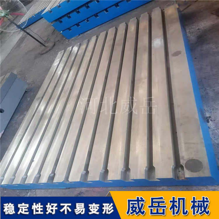 河北廠家電機試驗平臺2級精度焊接平臺3級精度試驗平臺1級精度