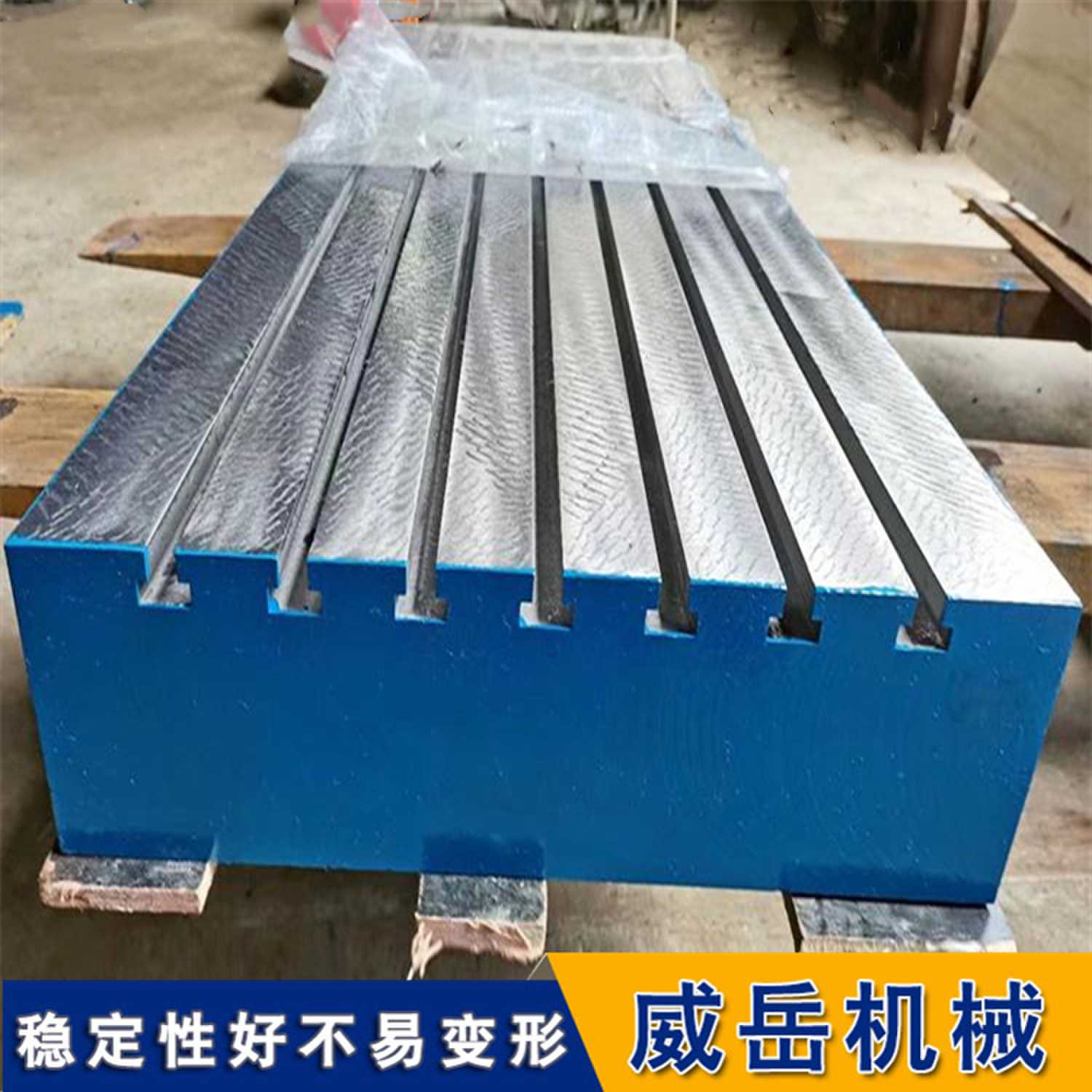 T型槽試驗(yàn)平臺(tái)承載強(qiáng) 電機(jī)試驗(yàn)平臺(tái)精度高 鑄鐵平臺(tái)防滑耐磨