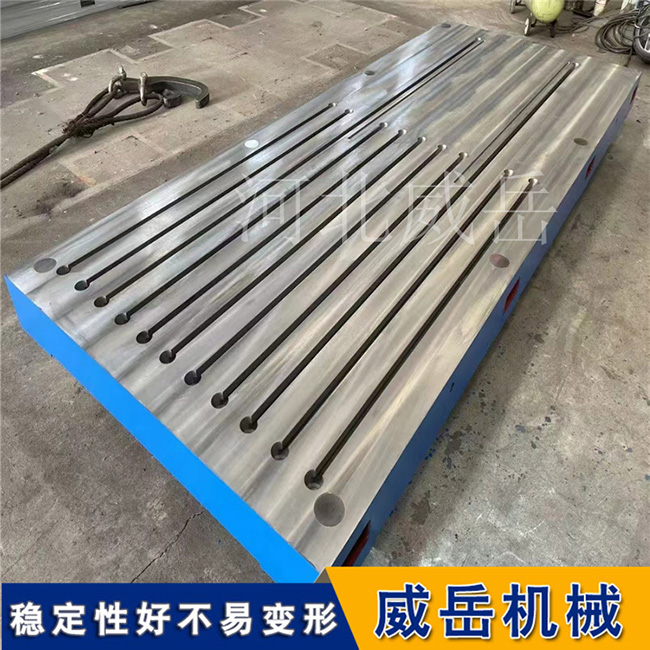 橫豎槽鑄鐵平臺(tái)F使用時(shí)間長(zhǎng) 電機(jī)試驗(yàn)平臺(tái)1級(jí)精度 裝配平臺(tái)防滑耐磨