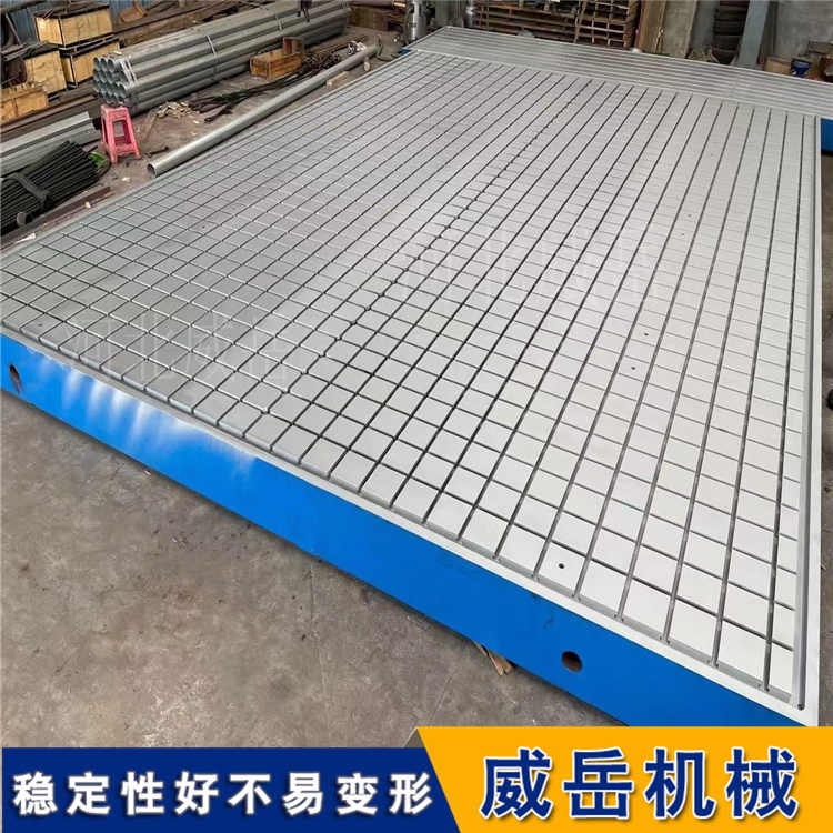 鑄鐵檢驗桌鉗工平臺劃線平臺測量臺t型槽橫豎槽鑄鐵平臺