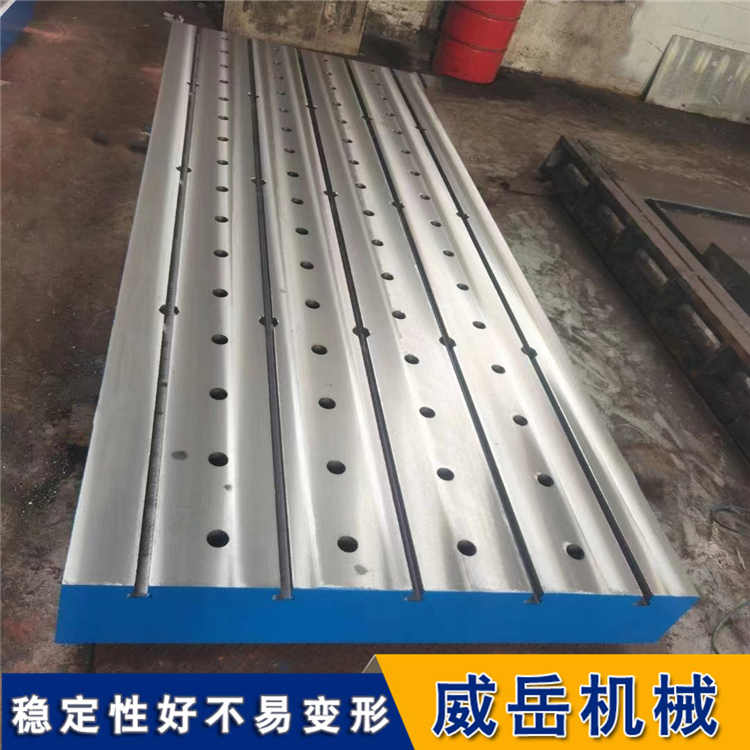 T型槽裝配平臺(tái)2米乘2米 電機(jī)試驗(yàn)平臺(tái)承載強(qiáng) 河北老廠家