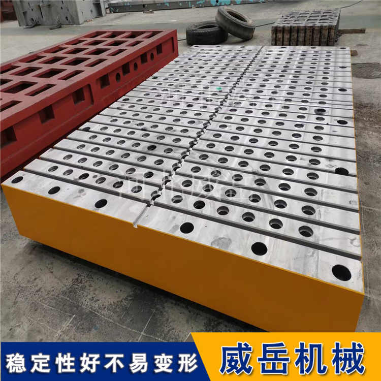鑄鐵鉚焊檢驗平臺t型槽檢測量具規格不限可定制