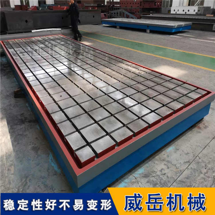 鑄鐵平臺T型槽鑄鐵平臺廠家鉗工檢測用鑄鐵平臺電機t型