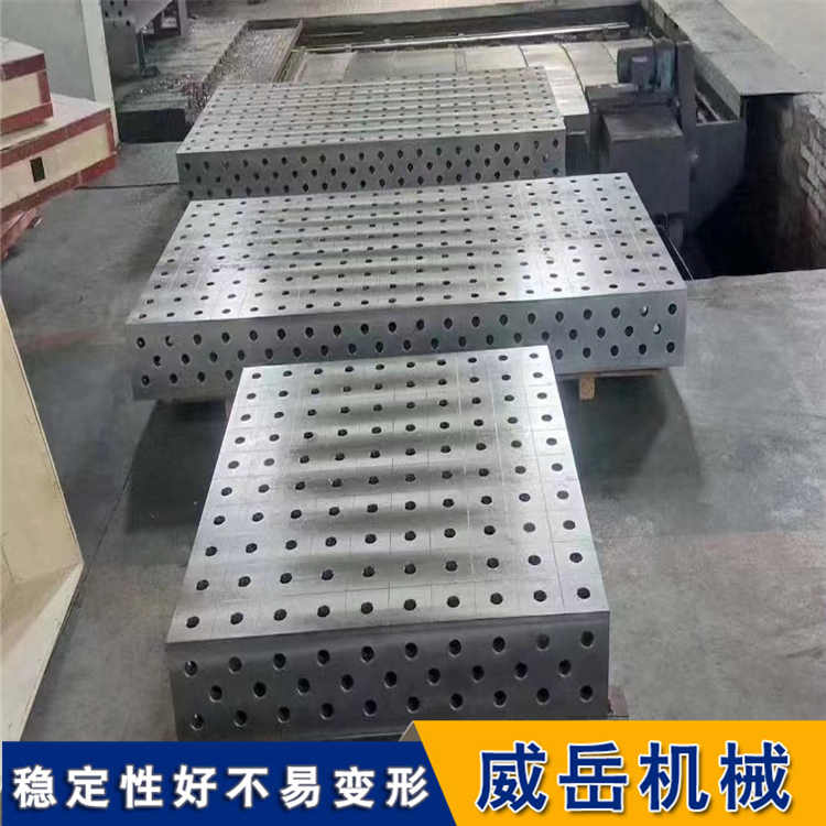 三維焊接平臺(tái)多孔 操作編輯  三維平板精度高