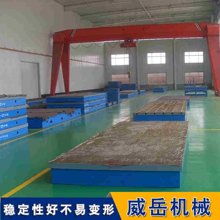 熱賣(mài)款T型槽平臺(tái)江蘇發(fā)貨泊頭工廠焊接平臺(tái)附圖紙