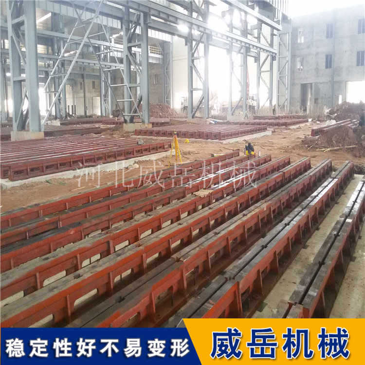 毛坯件T型槽地軌質(zhì)優(yōu)灰鐵材質(zhì)鑄鐵平臺(tái)底部加強(qiáng)筋威岳鑄造