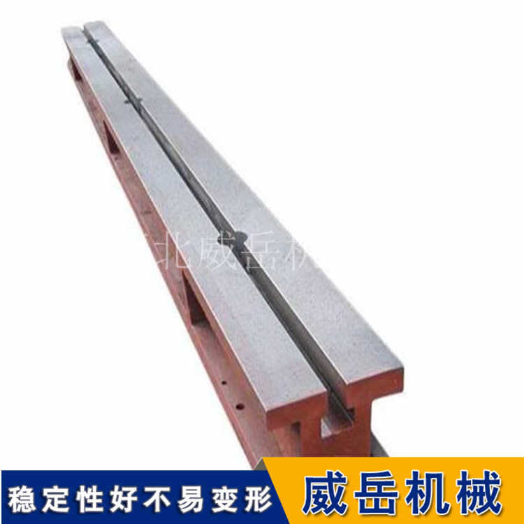 泊頭T型槽地軌匠心制造回頭客 8米長(zhǎng)地軌國(guó)標(biāo)可定制 T型槽地軌具體規(guī)格可根據(jù)需方