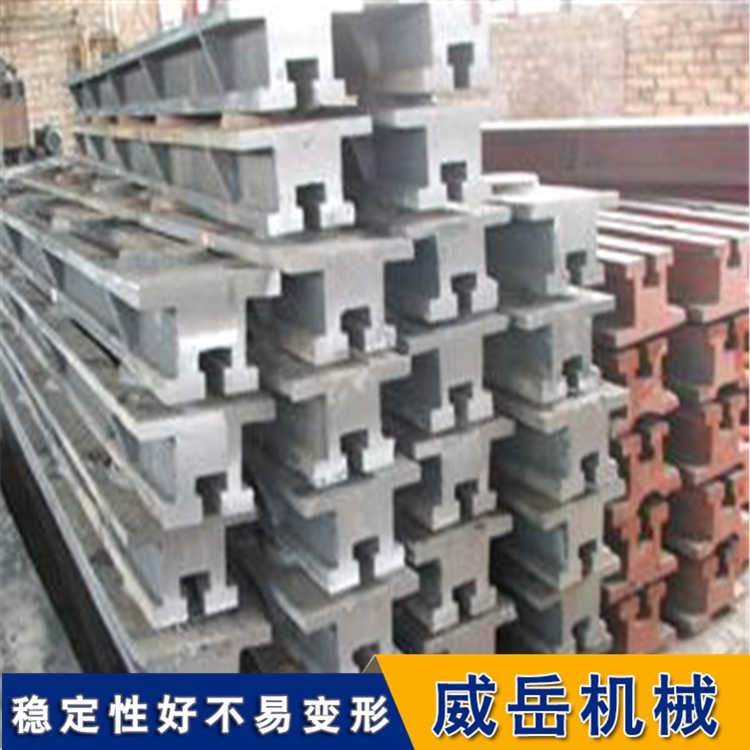 河北泊頭鑄鐵平臺批發(fā)加厚T型槽地軌HT250材質(zhì)8噸承重