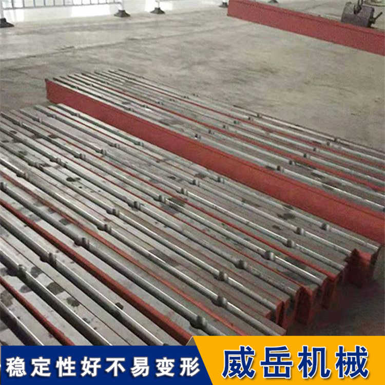 廣東地區(qū)鑄鐵平臺(tái)無(wú)需打地基t型槽地軌信譽(yù)保證