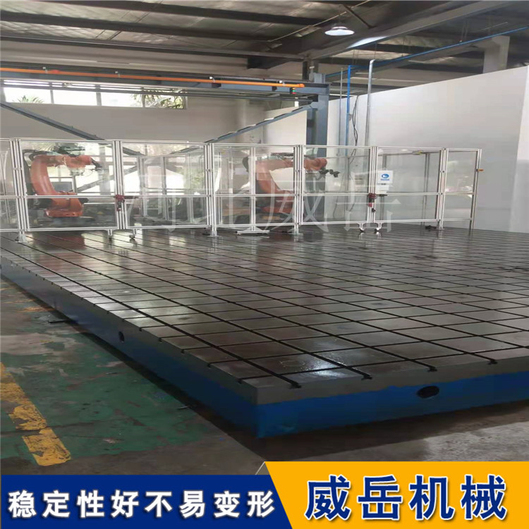 處理鑄鐵平臺(tái)開(kāi)四條槽 加高加厚定制機(jī)床工作臺(tái)材質(zhì)可選