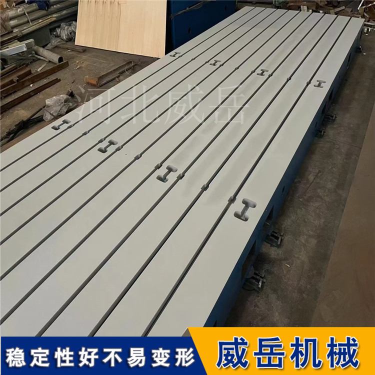 鑄鐵平臺變形原因及維護(hù)技巧