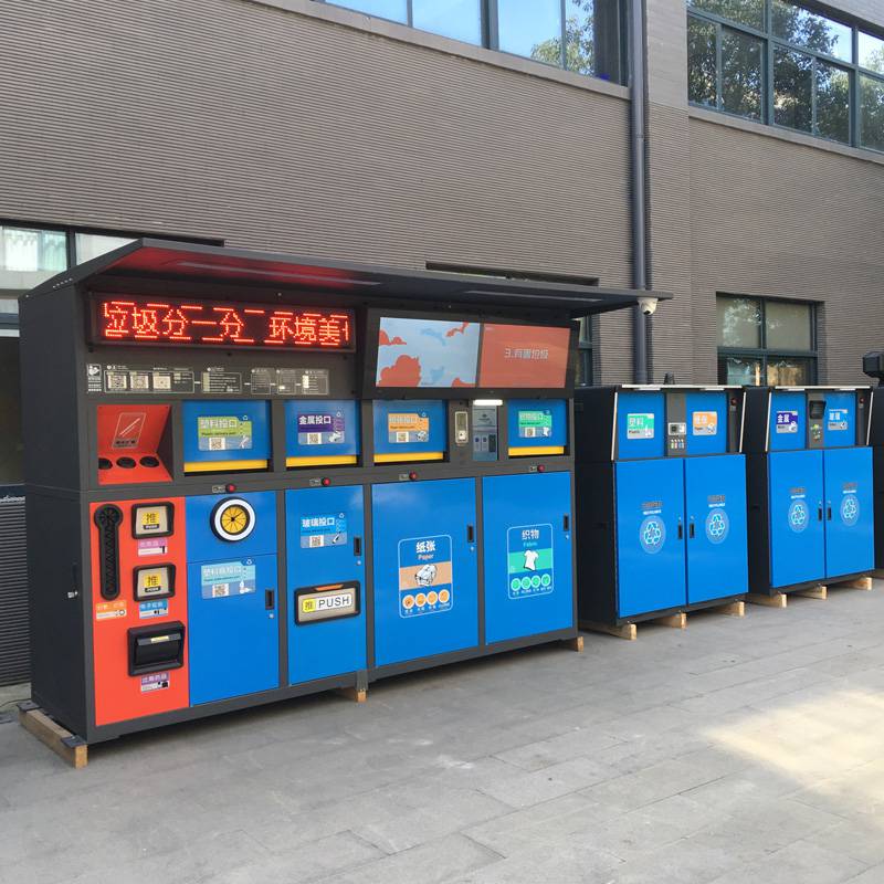 智能垃圾分類亭 智能分類垃圾亭 智能垃圾房 智能垃圾分類房