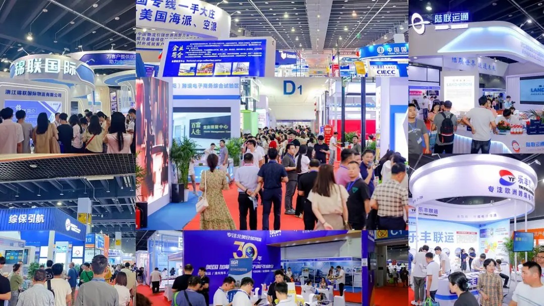 6月21-23日|2025義烏國際物流展-展位申報火熱進行中！