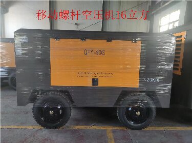 吳橋壓縮機有限責任公司移動式注漿90千瓦螺桿空壓機
