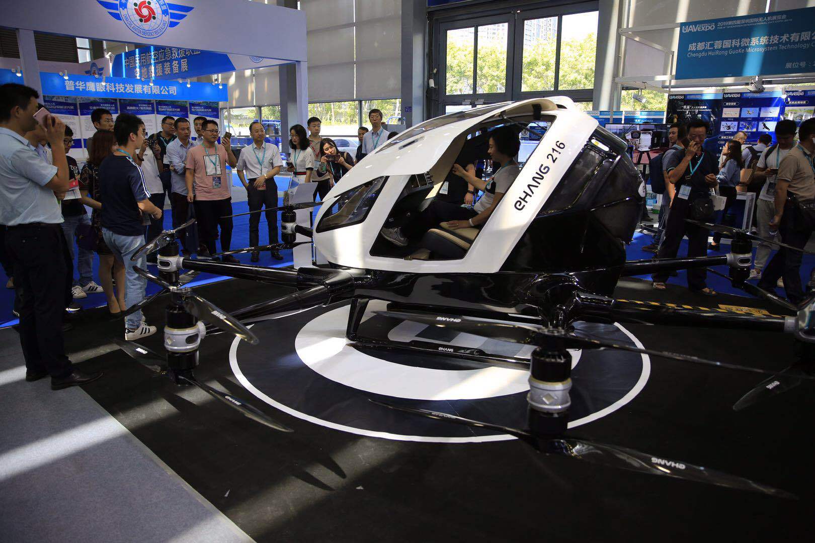 2023第九屆中國上海國際無人機技術裝備展覽會