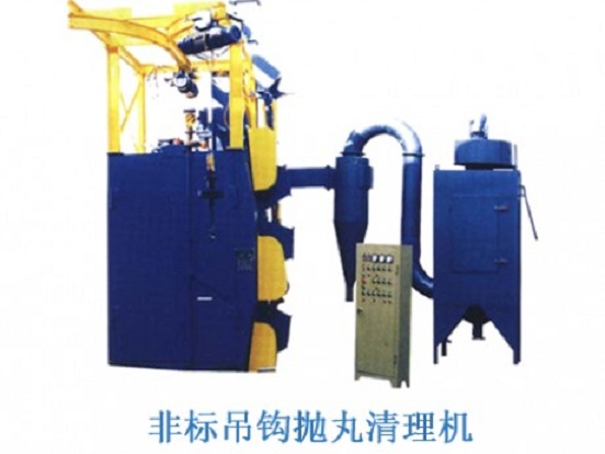 泰源非標(biāo)吊鉤拋丸清理機(jī)