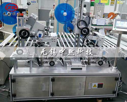 LED燈管貼標(biāo)機(jī)_全自動(dòng)燈管貼標(biāo)機(jī)_定位貼標(biāo)機(jī)