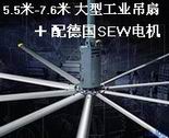 溫州優(yōu)格工業(yè)風扇有限公司