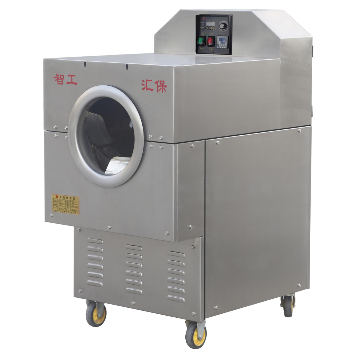 炒貨機