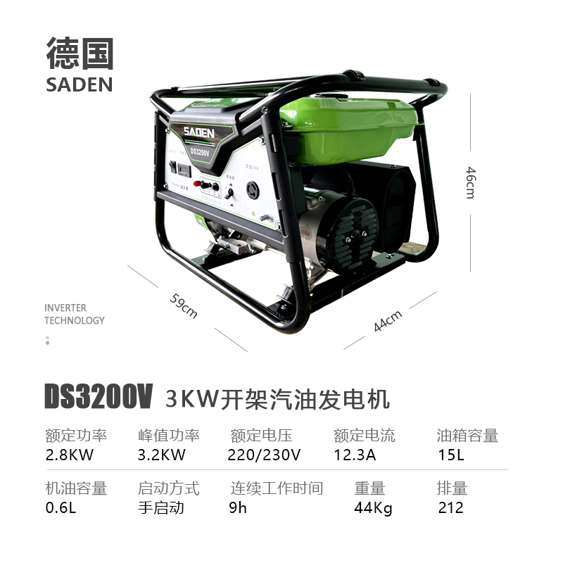 麗江3KW汽油發電機