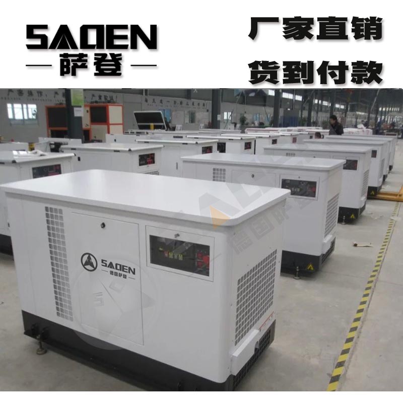 鹽城15KW230V電啟動汽油發電機