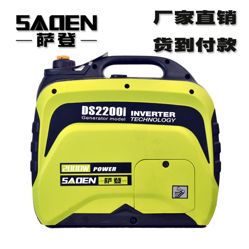 2KW便捷式小型發電機戶外露營用電強勁動力