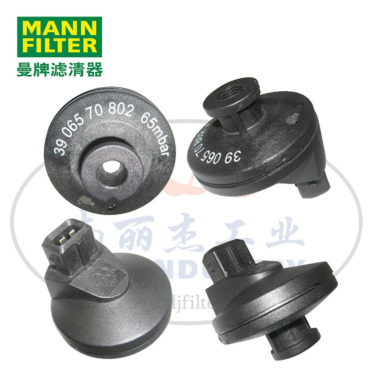 MANN-FILTER(曼牌濾清器)壓差開關3906570802