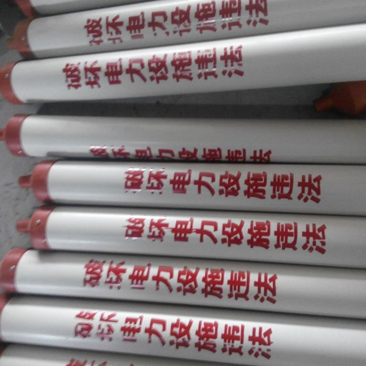 電力電纜警示管 規格多樣 字跡清晰