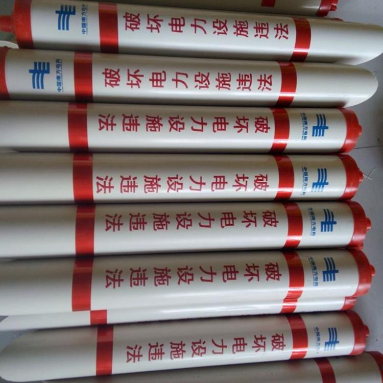 PVC紅白反光加厚電線桿防護管安全標志桿