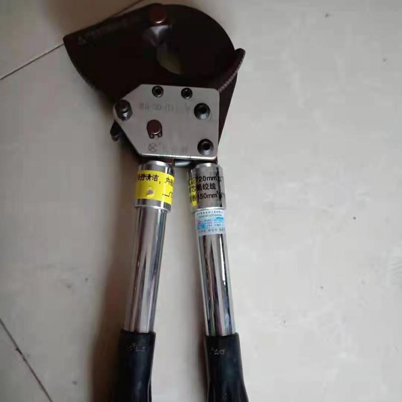 快速電纜剪刀 銅鋁鎧裝剪線鉗
