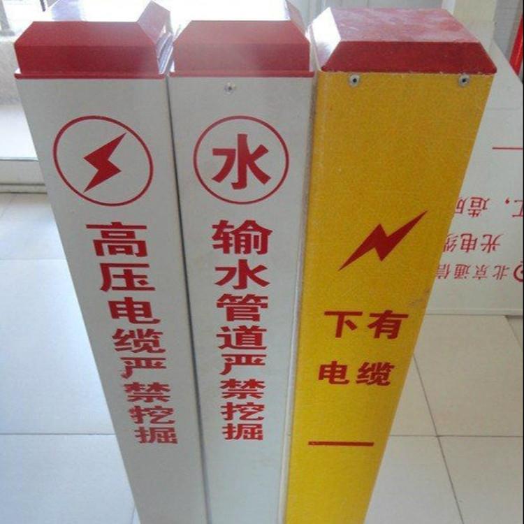 線纜警示樁 通信標志樁 安裝方便