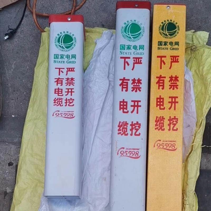 夜間反光標識柱 供水管道pvc地樁