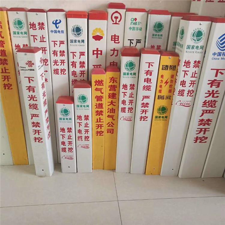河道標樁 電纜標示樁規格多種