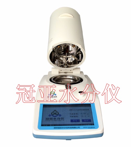 國標法干貝水分測試儀型號/特點