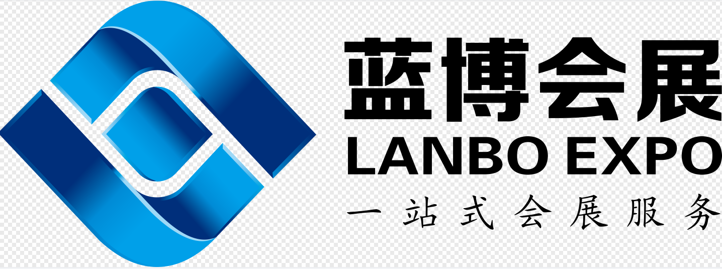 青島藍(lán)博國際會(huì)展有限公司
