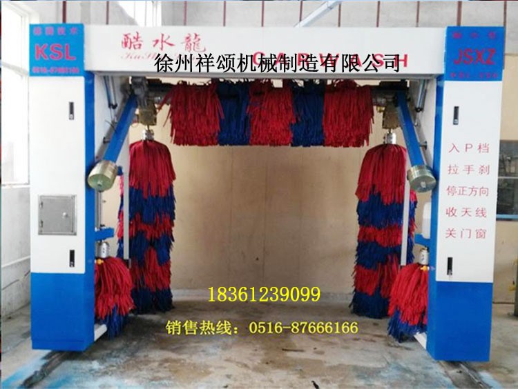 往復式電腦全自動洗車機F200