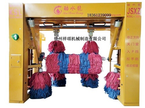 商用往復式全自動洗車機F300