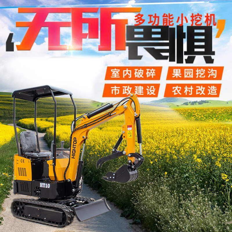 出口美國小型挖掘機 微型挖掘機 履帶式微型農用果園多功能挖掘機