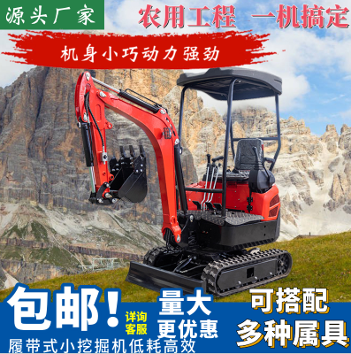 小型挖掘機山東生產(chǎn)廠家全新液壓先導操作