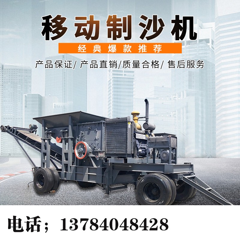 反擊式環保型破碎機 錘式建筑垃圾打砂機