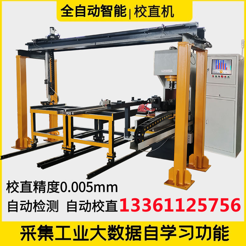 曲軸校直機 轉向齒輪軸校直液壓機 螺桿泵校正油壓機