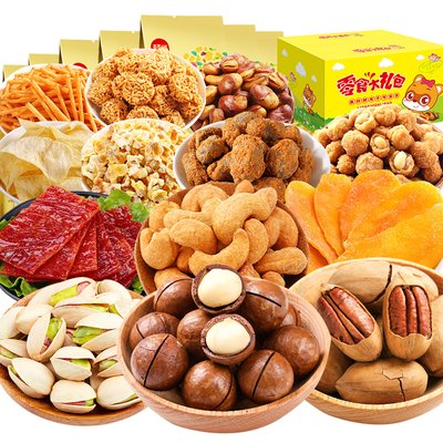 攜手共贏2024年中國北京國際有機綠色食品展覽會