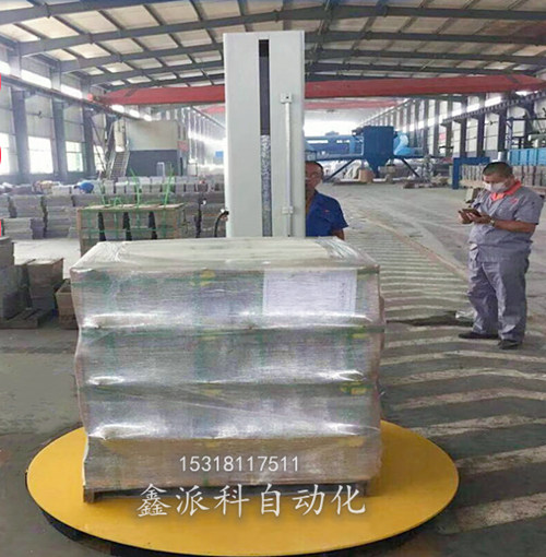 在線纏繞包裝機(jī)產(chǎn)品特點(diǎn)及參數(shù)